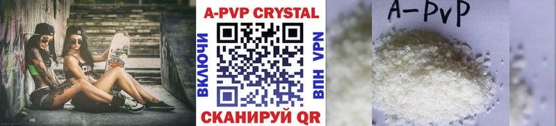 купить наркотик Дно Alfa_PVP VHQ