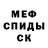 Кетамин ketamine Alex Ping