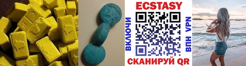 Ecstasy mix  Дно 