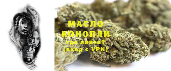 молекула духа Аркадак