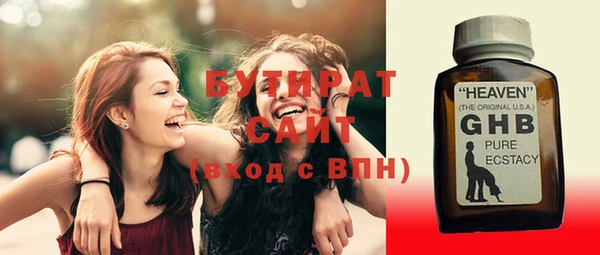 бутик Арсеньев