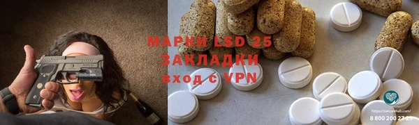 молекула духа Аркадак
