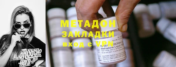героин Анжеро-Судженск