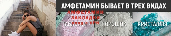 бутик Арсеньев