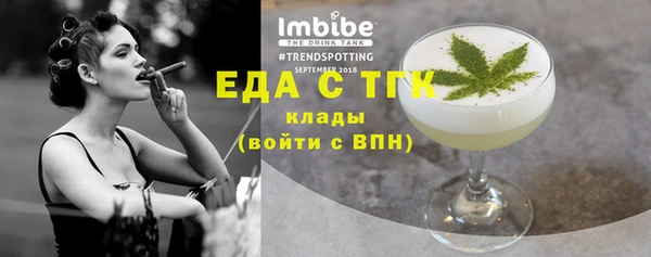 бутик Арсеньев