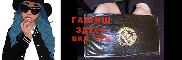 бутик Арсеньев