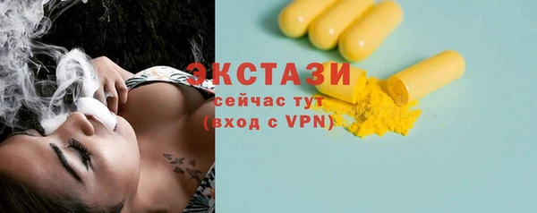 бутик Арсеньев