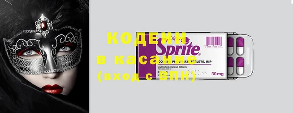 молекула духа Аркадак