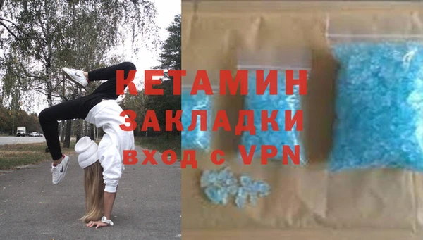 молекула духа Аркадак