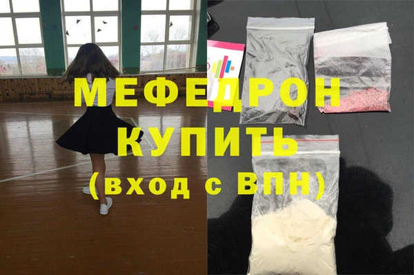 молекула духа Аркадак