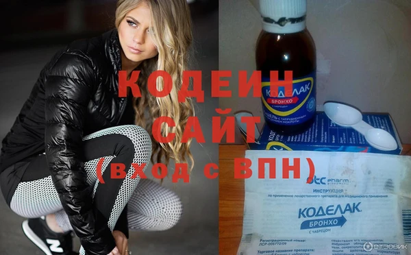 молекула духа Аркадак