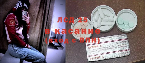 молекула духа Аркадак