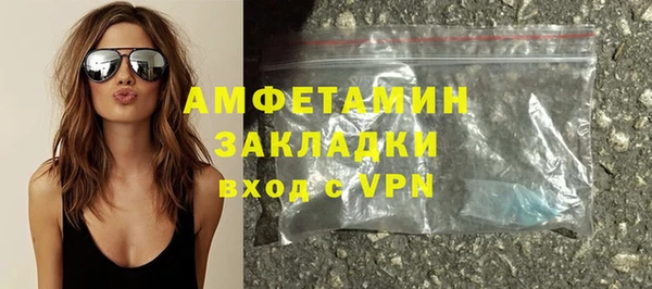 бутик Арсеньев
