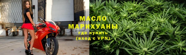 бутик Арсеньев