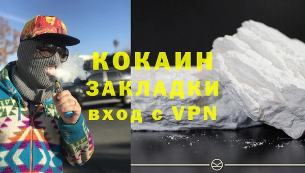 молекула духа Аркадак