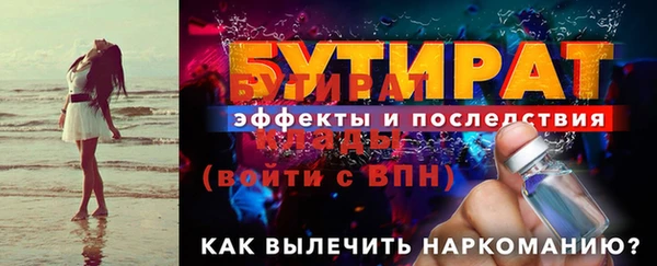 молекула духа Аркадак