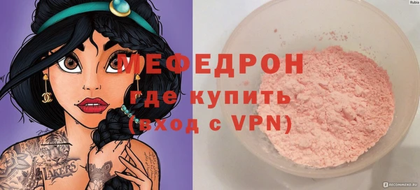 молекула духа Аркадак
