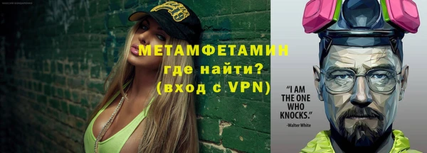 дмт Армянск