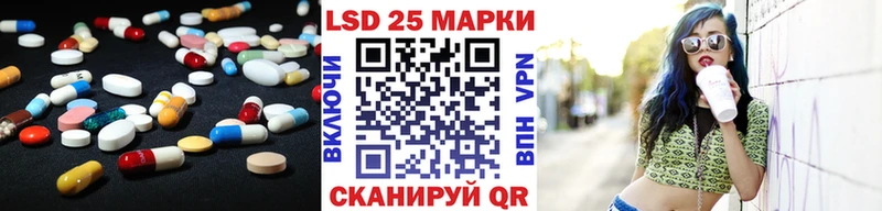 ЛСД экстази кислота  Дно 