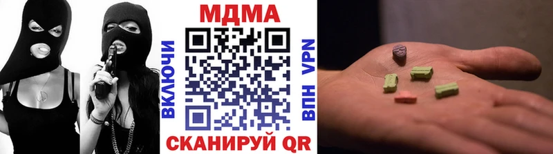 МДМА кристаллы  Дно 