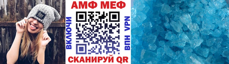 даркнет сайт  Дно  Первитин Methamphetamine 