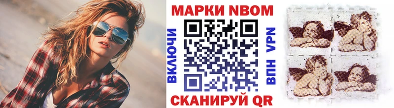 Наркотические марки 1,8мг  Дно 