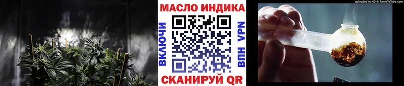 ТГК жижа гидра сайт Дно